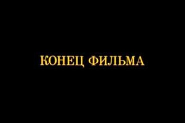 Оригинальные ссылки кракена