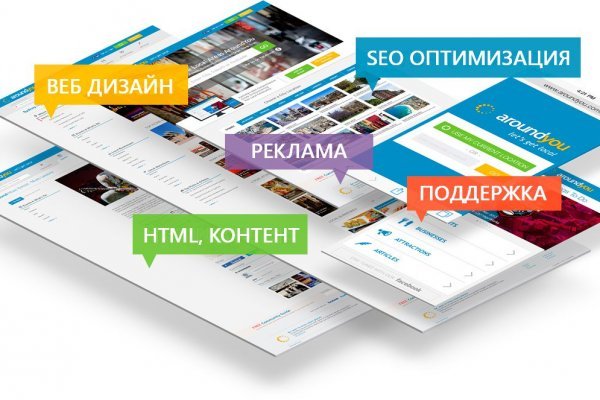 Кракен kr2connect co