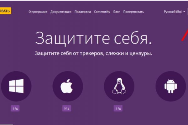 Кракен сайт kr2web