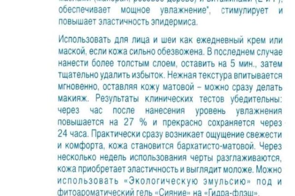 Кракен даркнет официальный сайт