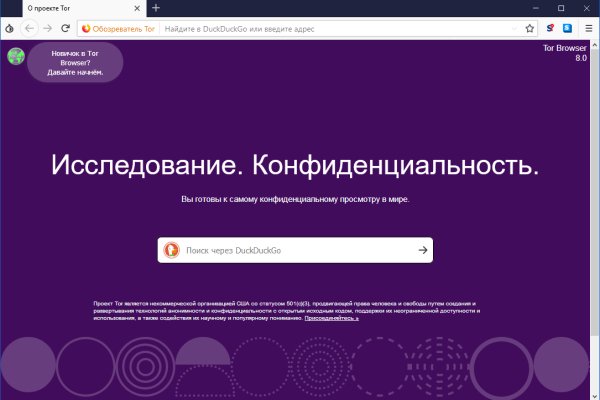 Кракен сайт ссылка kr2web in