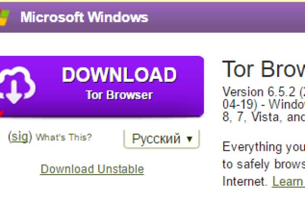 Кракен как зайти через тор браузер
