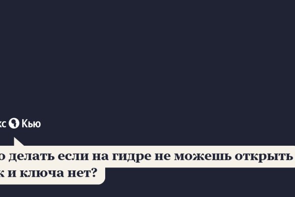 Как зайти на кракен через тор браузер